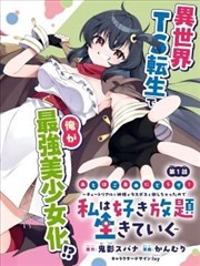 半城烟火 都市漫画改编剧免费观看
