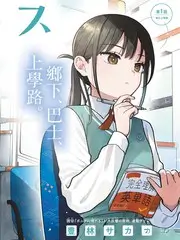 小城气象站 生活纪实综艺在线看